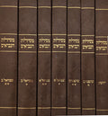Mesilos Haneviim (set of 7)
